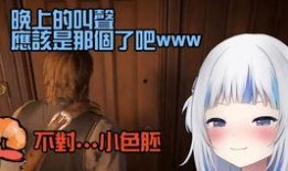 热点爆料视频731,历史真相与罪恶行径曝光