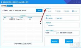 小助手视频爆料软件有哪些