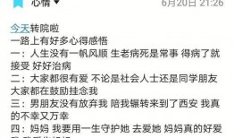 知乎癌症晚期爆料视频大全,知乎爆料视频大全深度解析