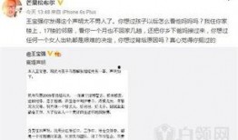 杨美邻居爆料视频,真实事件背后的惊人真相