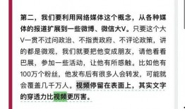 海参哥最新爆料图片,最新爆料图片背后的惊人真相