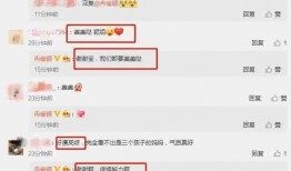 娱乐圈爆料大瓜汇总,揭秘明星背后的惊人真相