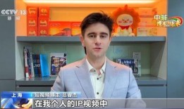 新闻爆料博主是谁呀视频,新闻爆料博主身份大起底！