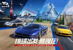 巅峰极速最新爆料新车是啥,揭秘全新神秘车型震撼来袭！