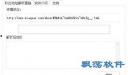 小助手视频爆料软件有哪些