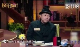 崔永爆料明星视频,揭秘明星幕后真相视频曝光