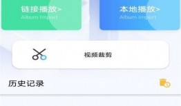 爆料录音段子大全视频播放,视频播放中的欢乐瞬间