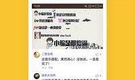 平乐骗婚爆料视频播放下载,播放下载量激增，真相引发热议