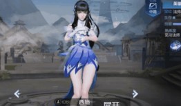 西施联动新皮肤爆料视频