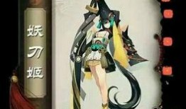 李九爆料妖刀视频,妖刀视频背后的惊人真相