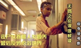 天赐之女在线观看,命运交织的奇幻之旅