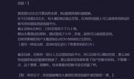 黄旭东爆料视频最新版本,事件全貌及幕后真相