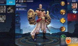 达摩新皮肤爆料最新,达摩新皮肤惊艳亮相，炫酷特效引期待