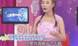 台湾许圣梅爆料视频大全,独家内容大盘点