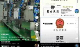 雪莲冰块爆料视频下载