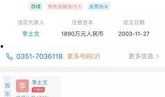 温县房产爆料最新消息网,揭秘市场走势与热门项目曝光