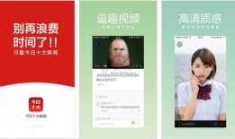 今日焦点爆料新闻直播