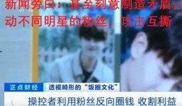 任嘉伦的老路被爆料视频,揭秘明星私生活背后的真相