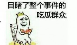 吃瓜网站在线免费吃瓜,免费在线吃瓜，尽在吃瓜网站