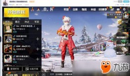 14周年套装爆料视频,精彩爆料视频带你领略全新游戏魅力