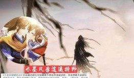 爆料李逍遥的大神视频,大神视频中的武侠传奇