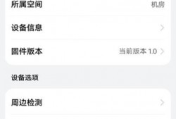 爆料录音段子大全视频播放,视频播放中的欢乐瞬间