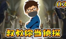 爆料第五人格解包视频,解包视频曝光游戏内部秘密与机制