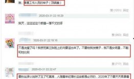 外网最新真实爆料,外网最新真实爆料，震惊全球的惊天秘密曝光！