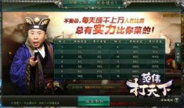 王者八点半爆料视频,揭秘游戏幕后精彩瞬间