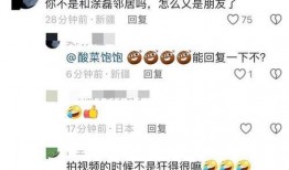 爆料涂磊后续怎么样了视频,揭秘事件真相与影响