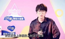 易烊圈内爆料是什么