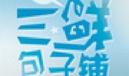 新闻爆料专用音乐有哪些,那些激荡人心的旋律背后的故事