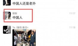 偷偷爆料视频在线观看,偷偷爆料视频在线观看，独家内容抢先看