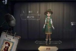 第五人格最新爆料本周四,本周四全新爆料，神秘角色与惊悚剧情即将揭晓！