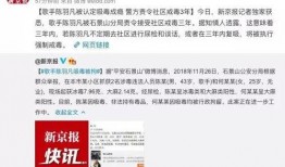 鹏程哥哥最新爆料