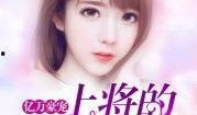 娱乐吃瓜酱宝宝小说,揭秘娱乐圈背后的秘密与笑料