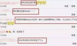 娱乐圈爆料八卦贴,揭秘明星背后的惊人真相！