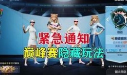 和平精英最新爆料超新星,全新角色即将闪耀战场！