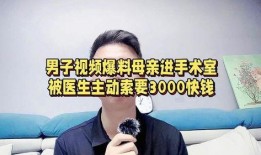 昆工教授爆料新闻视频,视频爆料引发教育界热议