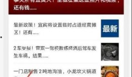 今日爆料综合,明星恋情、幕后黑幕大揭秘！