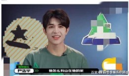 刘宇早期爆料视频播放,揭秘娱乐圈不为人知的幕后故事