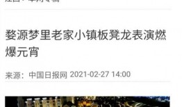 中央媒体新闻爆料,重大事件背后惊人内幕揭露