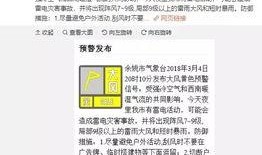 余姚新闻爆料,最新爆料揭示当地热点事件