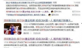 信息爆料新闻怎么写的呀,新闻背后的真相与争议