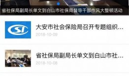 社会保障局新闻爆料电话,守护您的权益，一键联系