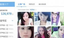 美女直播被爆料了视频大全,揭秘美女主播被爆料视频背后的真相