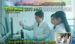 昆工教授爆料新闻视频,视频爆料引发教育界热议