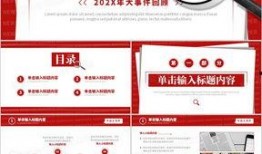 吃瓜新闻模板下载免费,明星恋情曝光，幕后真相令人震惊！
