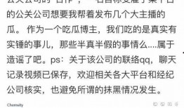 爆料吃瓜直播视频大全最新,热门视频大全大揭秘！