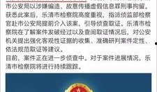 最新新闻事件爆料大全,新闻事件爆料大全深度解析